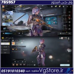 اکانت کالاف دیوتی موبایل لول 74 ریجن هند کد 785957
