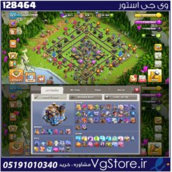 اکانت کلش اف کلنز تاون هال 18 لول 223 کد 128464