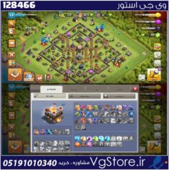 اکانت کلش اف کلنز تاون هال 11 لول 54 کد 128466