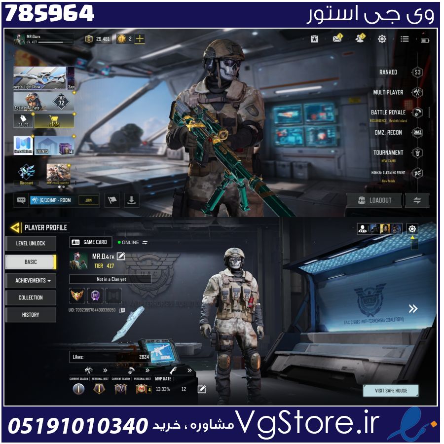 اکانت کالاف دیوتی موبایل لول 417 ریجن هند کد 785964 1 اکانت کالاف دیوتی موبایل لول 417 ریجن هند کد 785964