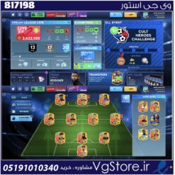 اکانت بازی DLS2026 لول 69 کد 817198