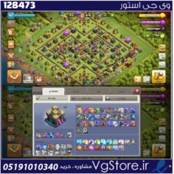 اکانت کلش اف کلنز تاون هال 14 لول 157 کد 128473