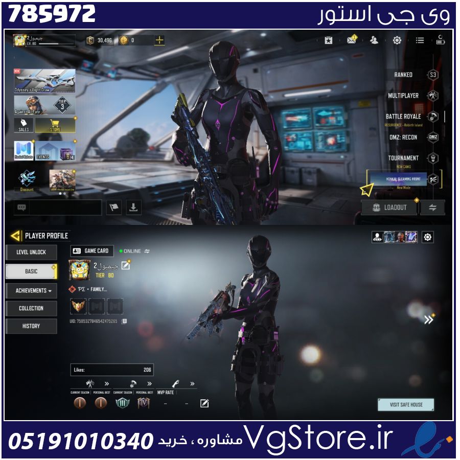 اکانت کالاف دیوتی موبایل لول 80 ریجن هند کد 785972 1 اکانت کالاف دیوتی موبایل لول 80 ریجن هند کد 785972