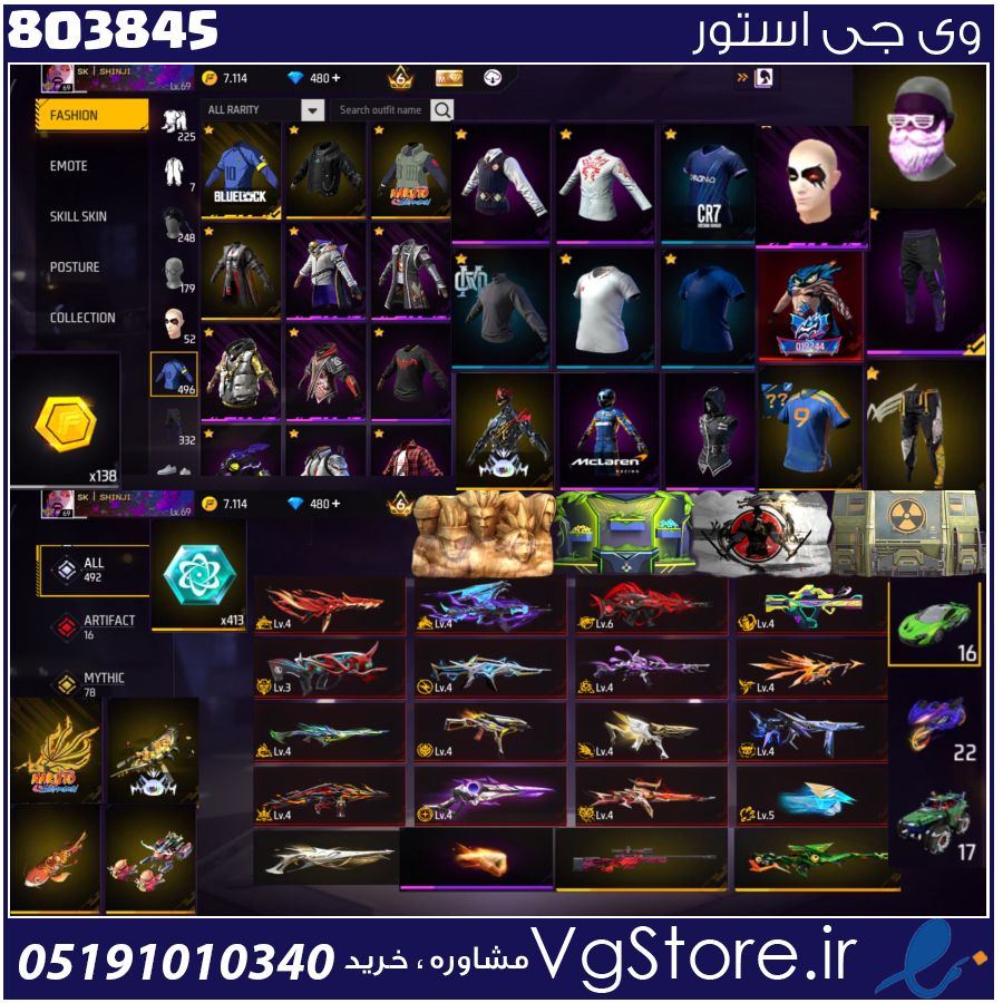اکانت فری فایر لول 69 ریجن خاورمیانه کد 803845 1 اکانت فری فایر لول 69 ریجن خاورمیانه کد 803845