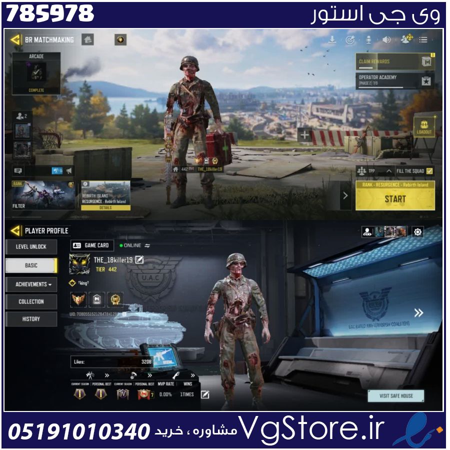 اکانت کالاف دیوتی موبایل لول 442 ریجن اسیا کد 785978 1 اکانت کالاف دیوتی موبایل لول 442 ریجن اسیا کد 785978