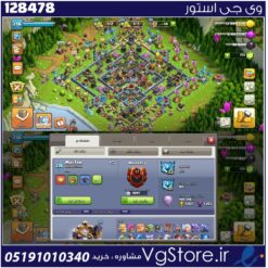 اکانت کلش اف کلنز تاون هال 18 لول 236 کد 128478