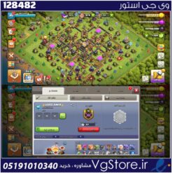اکانت کلش اف کلنز تاون هال 11 لول 951 کد 128482