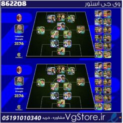 اکانت ای فوتبال با 160 سکه کد 862208