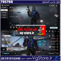 اکانت کالاف دیوتی موبایل لول 82 ریجن هند کد 785788