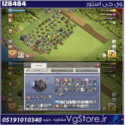 اکانت کلش اف کلنز تاون هال 9 لول 28 کد 128484