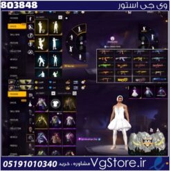 اکانت فری فایر لول 57 ریجن خاورمیانه کد 803848