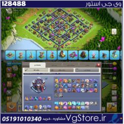 اکانت کلش اف کلنز تاون هال 15 لول 184 کد 128488