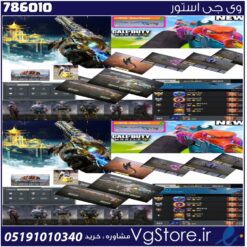 اکانت کالاف دیوتی موبایل لول 430 ریجن هند کد 786010