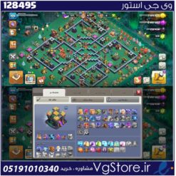 اکانت کلش اف کلنز تاون هال 14 لول 166 کد 128495