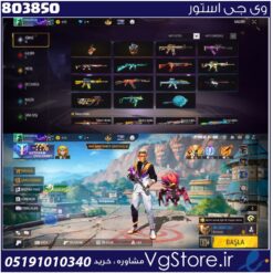 اکانت فری فایر لول 33 ریجن خاورمیانه کد 803850