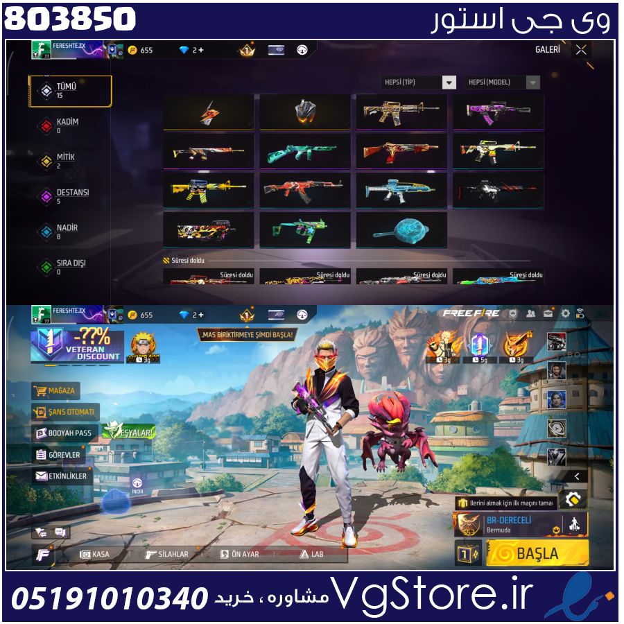 اکانت فری فایر لول 33 ریجن خاورمیانه کد 803850 1 اکانت فری فایر لول 33 ریجن خاورمیانه کد 803850