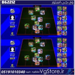 اکانت ای فوتبال با 260 سکه کد 862212