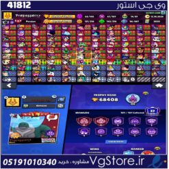 اکانت براول استارز کاپ 69000 کد 41812