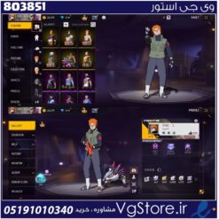 اکانت فری فایر لول 57 ریجن خاور کد 803851