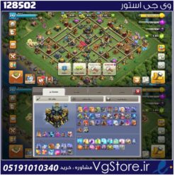 اکانت کلش اف کلنز تاون هال 17 لول 243 کد 128502