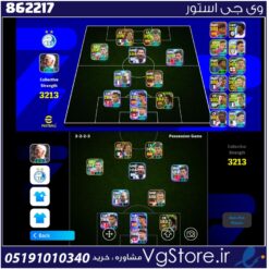 اکانت ای فوتبال با 0 سکه کد 862217