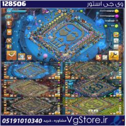 اکانت کلش اف کلنز تاون هال 18 لول 243 کد 128506