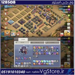 اکانت کلش اف کلنز تاون هال 15 لول 223 کد 128508