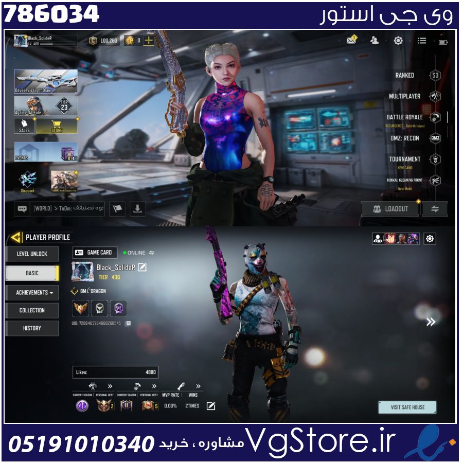 اکانت کالاف دیوتی موبایل لول 407 ریجن هند کد 786034 1 اکانت کالاف دیوتی موبایل لول 407 ریجن هند کد 786034