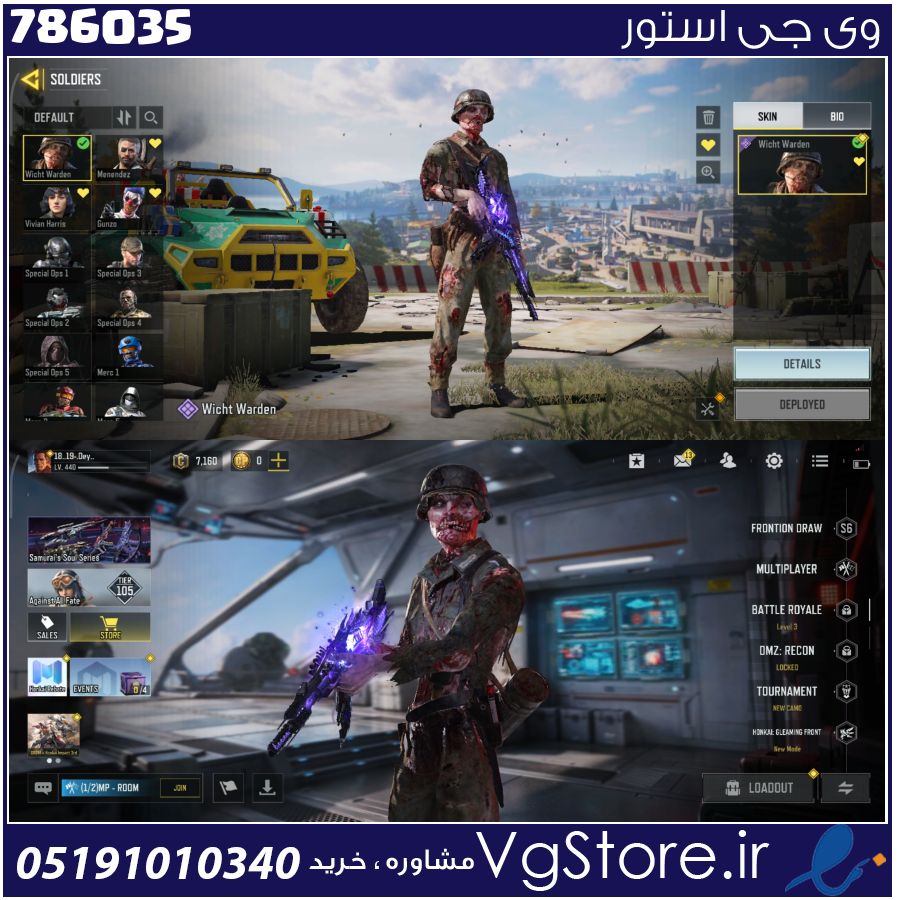 اکانت کالاف دیوتی موبایل لول 440 ریجن هند کد 786035 1 اکانت کالاف دیوتی موبایل لول 440 ریجن هند کد 786035