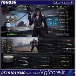 اکانت کالاف دیوتی موبایل لول 62 ریجن هند کد 786036