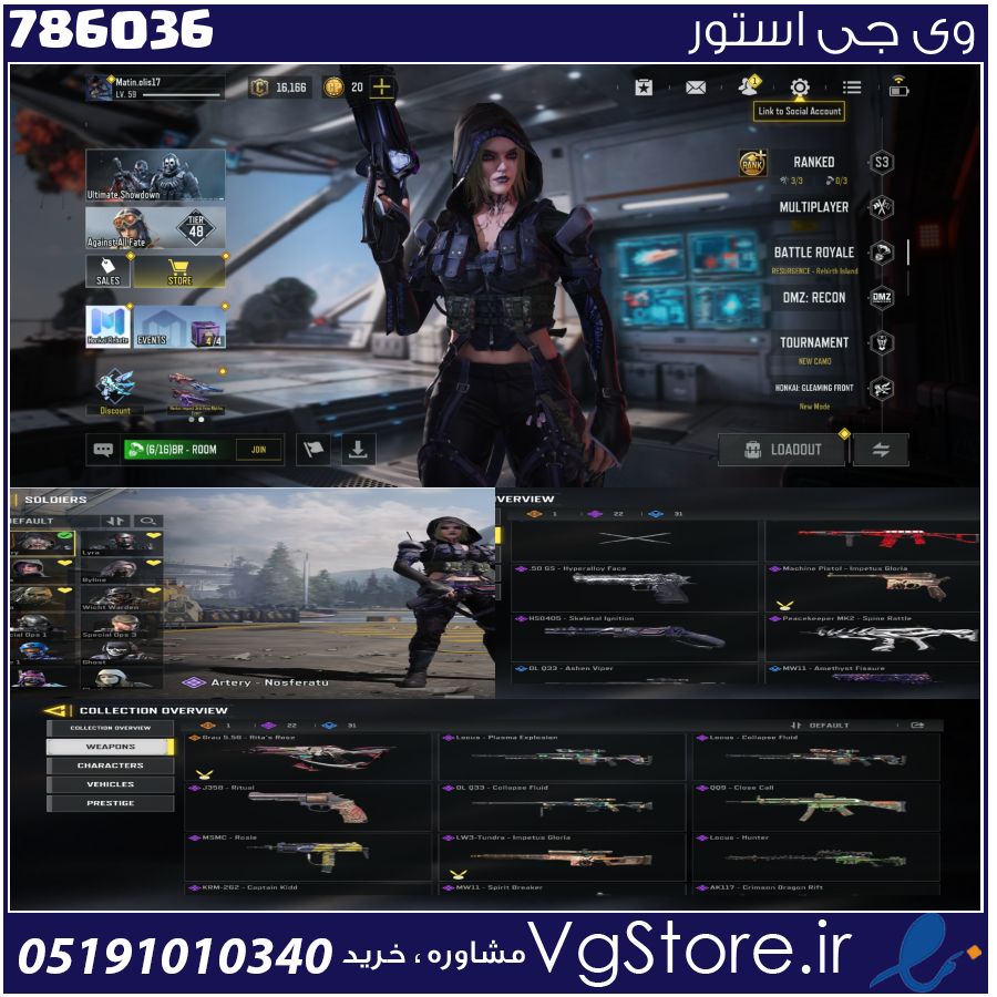 اکانت کالاف دیوتی موبایل لول 62 ریجن هند کد 786036 1 اکانت کالاف دیوتی موبایل لول 62 ریجن هند کد 786036