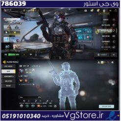 اکانت کالاف دیوتی موبایل لول 406 ریجن هند کد 786039