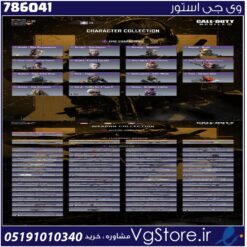 اکانت کالاف دیوتی موبایل لول 117 ریجن اسیا کد 786041