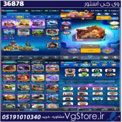 اکانت کلش رویال لول 15 کد 36878