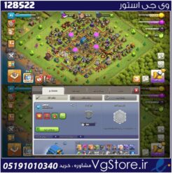 اکانت کلش اف کلنز تاون هال 12 لول 91 کد 128522