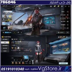 اکانت کالاف دیوتی موبایل لول 450 ریجن هند کد 786046