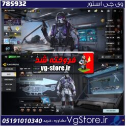 اکانت کالاف دیوتی موبایل لول 13 ریجن هند کد 785932