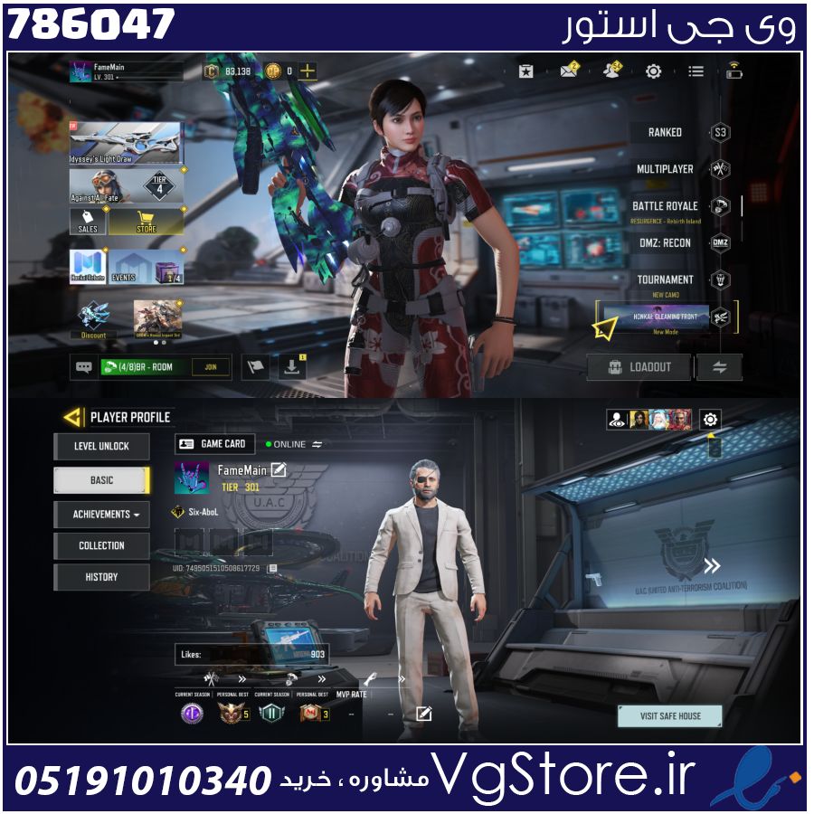 اکانت کالاف دیوتی موبایل لول 301 ریجن هند کد 786047 1 اکانت کالاف دیوتی موبایل لول 301 ریجن هند کد 786047