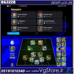 اکانت ای فوتبال با 200 سکه کد 862228