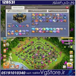 اکانت کلش اف کلنز تاون هال 17 لول 221 کد 128531