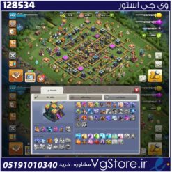 اکانت کلش اف کلنز تاون هال 14 لول 142 کد 128534
