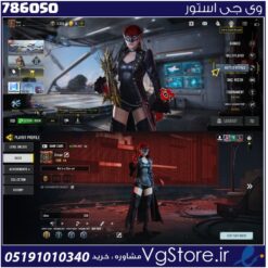 اکانت کالاف دیوتی موبایل لول 44 ریجن هند کد 786050