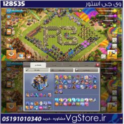 اکانت کلش اف کلنز تاون هال 18 لول 232 کد 128535