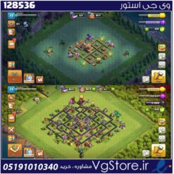 اکانت کلش اف کلنز تاون هال 8 لول 33 کد 128536