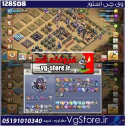 اکانت کلش اف کلنز تاون هال 15 لول 223 کد 128508