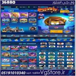 اکانت کلش رویال لول 13 کد 36880