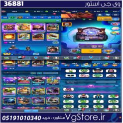 اکانت کلش رویال لول 50 کد 36881