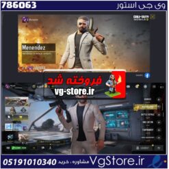 اکانت کالاف دیوتی موبایل لول 2 ریجن هند کد 786063