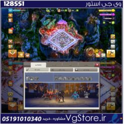 اکانت کلش اف کلنز تاون هال 18 لول 55 کد 128551