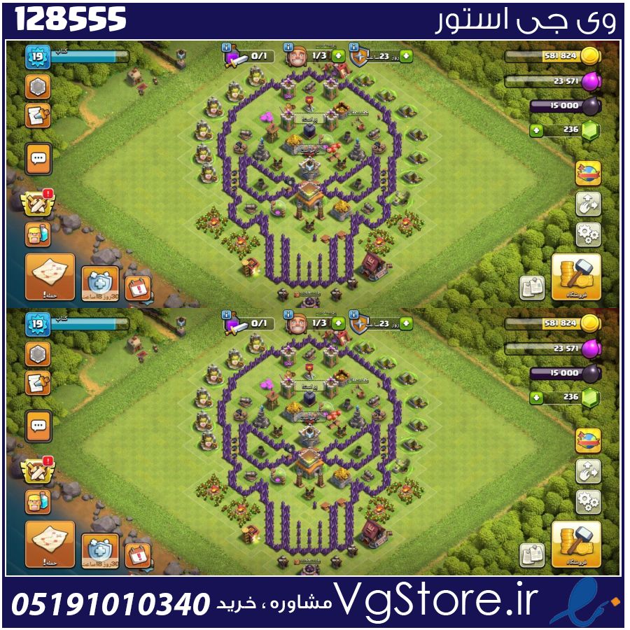 اکانت کلش اف کلنز تاون هال 8 لول 33 کد 128555 1 اکانت کلش اف کلنز تاون هال 8 لول 33 کد 128555